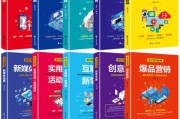活动营销视频(全面营销视频)
