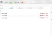 聚宝电商是不是诈骗(电商平台是不是诈骗) 聚宝电商是不是诈骗(电商平台是不是诈骗)