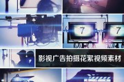 视频广告设计策划(广告设计策划公司)
