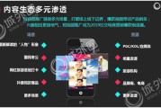 企业短视频营销(短视频营销的优势)