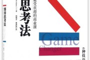 零和博弈什么意思(不搞零和博弈什么意思)