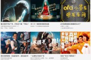 去除视频广告(视频添加广告怎么弄)
