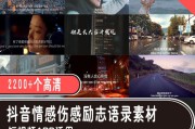 短视频经典配乐(短视频配乐如何不侵权)