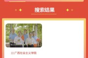 可以制作视频投票的(可以制作视频投票的公众号有啥)