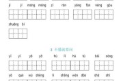 大海的拼音(濒临大海的拼音)