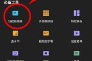 如何自己制作视频(自己怎么制作短视频)