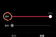 原声视频怎么制作(制作视频怎么关闭原声)