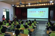 小学生禁毒宣传视频(小学生禁毒宣传小视频)