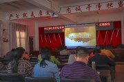 纪检宣传视频(纪检部宣传文案)
