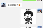 马冬梅是什么梗(马冬梅是什么梗大爷)