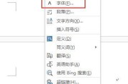 下横线怎么打(电脑上打字下横线怎么打)