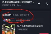 抖音团购销售(抖音团购销售技巧和话术)