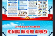 煤矿安全宣传视频(煤矿安全宣传视频播放)
