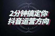 抖音广告业务(抖音广告业务收入)