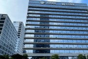 合众电商济南分公司(济南众帮电子商务有限公司)