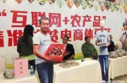 电商与扶贫工作
:电商扶贫如何才能做的更好？
