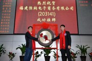 海纳电商(海纳电商集团) 海纳电商(海纳电商集团)