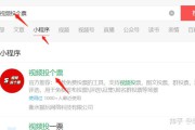 公众号怎么做视频投票(怎么下载公众号里的视频)