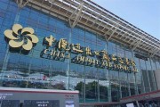 广交会宣传视频(广交会宣传介绍)