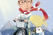 网创电商
:电商屡创新高，传统商业还有机会吗？