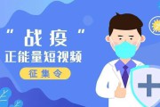 传递正能量的短视频(传递正能量的短视频创意)