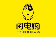 社区电商哪家强(比较出名的社区电商有哪些)