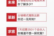 移动电商是什么意思(gmv在电商是什么意思)