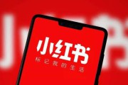 怎样在小红书找推广(小红书推广)