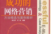 十种营销方式(十种微信营销方式)