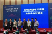 深圳跨境电商协会(深圳跨境电商协会会长)