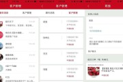 微小店怎么开(微信怎么自己开小店)