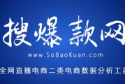 鲁班电商平台入口(鲁班电商平台骗局) 鲁班电商平台入口(鲁班电商平台骗局)
