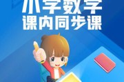 关于数学的短视频(激发数学兴趣的短视频)