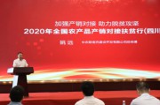 民生电商控股有限公司(民生电商控股有限公司员工待遇)