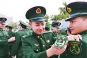 预备役是什么意思(预备役是什么意思参加预备役需要什么条件)