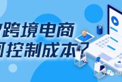 做电商前景(未来电商行业发展前景)