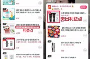 短视频带货新手攻略(短视频服装带货新手教程)