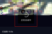 怎么把两个短视频合并(如何把两个视频合并成一个视频)