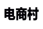 广东电商(广东电子商务技术学校) 广东电商(广东电子商务技术学校)
