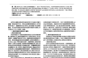 什么是普世价值(什么是普世价值它的实质是什么)