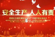 安全宣传视频拍摄(拍摄防疫宣传视频)