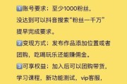 短视频带货没流量(为什么选择短视频带货)