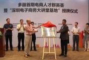 汇丰电商怎么做(上海赢丰电商干什么的)