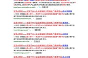 新闻源收录(新闻源收录3金平菓吓拉)