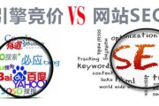 如何做网站seo(如何做网站seo营销公司)