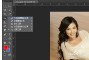 污点修复工具(污点修复工具怎么用)
