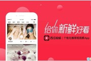 西瓜视频怎样制作视频教程(西瓜视频怎样制作视频教程在那里可以自学)