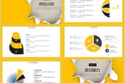 创意短视频自我介绍(创意自我介绍一分钟视频)