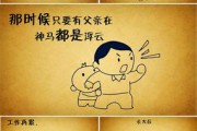 感谢视频制作(感谢视频制作者的评价)