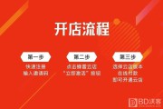 注册电商平台怎么注册(亚马逊电商平台怎么注册)